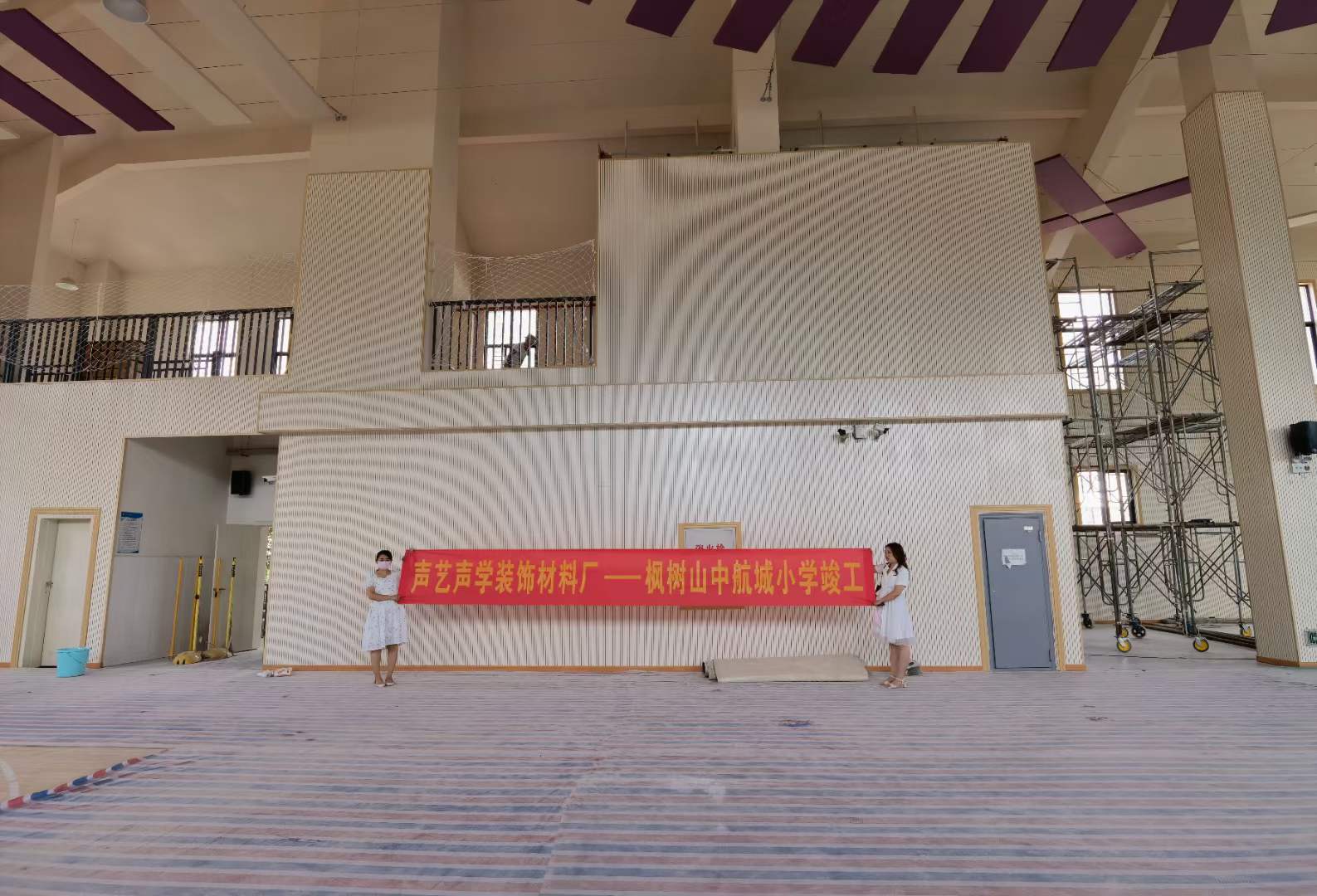 长沙市雨花区中航城枫树衫小学体育馆墙面吸音板，顶面吸声体完工