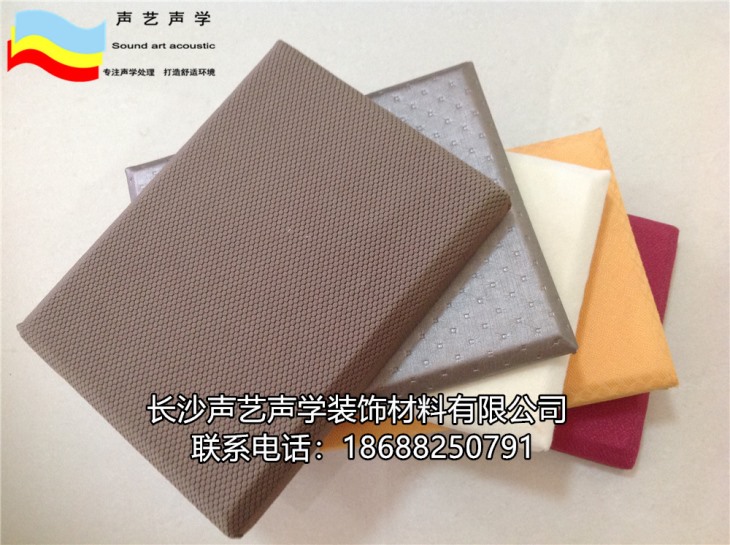 软包吸音板报价、木质吸音板研发生产工厂