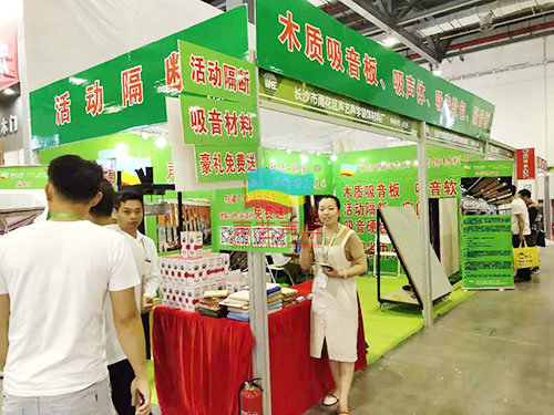 成都展会现场