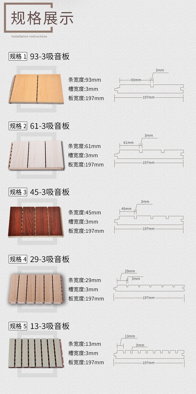 槽木吸音板普通基材  大量库存 当天发货