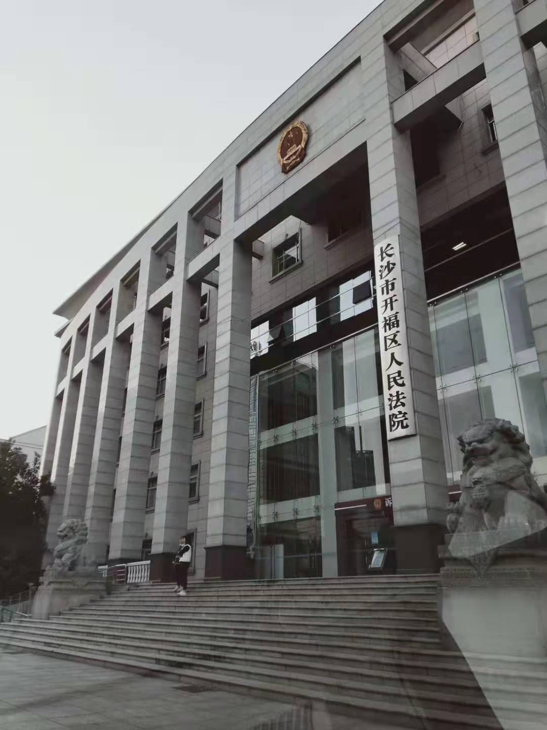 公检法吸音软包